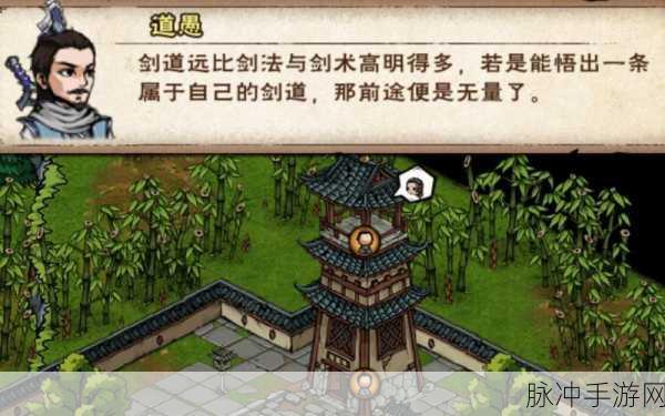 烟雨江湖太乙山支线任务全攻略，解锁太乙山的秘密