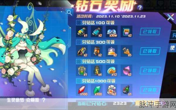 绿茵信仰，萌新入坑全攻略与氪金智慧指南