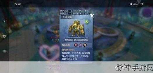 诛仙手游神武天极塔通关指南，阵容搭配与通关攻略详解