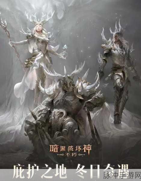 暗黑破坏神手游，女主与史莱姆的神秘邂逅解析