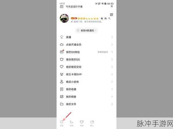 手机QQ勋章墙消失之谜，原因与对策详解