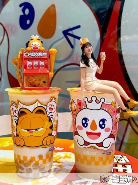 桃源深处有人家手游与蜜雪冰城联动活动全攻略