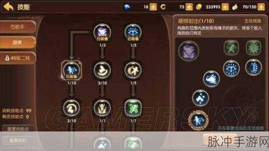 龙之谷手游工程师攻略大全，工程师职业全攻略汇总