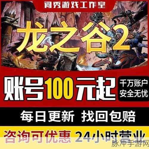 龙之谷手游工程师攻略大全，工程师职业全攻略汇总