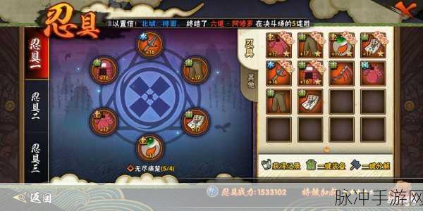 火影忍者手游暗号解读活动全攻略，玩法深度解析
