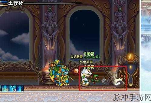 造梦西游3深度攻略，揭秘卷帘绿魔与法宝合成的奥秘