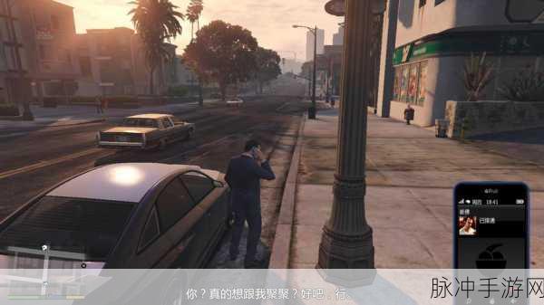 GTA5 手游，跳过故事模式与主线任务的秘诀
