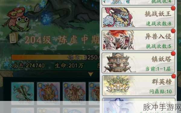 寻道大千手游攻略，炼虚后期到合体境界的桃子消耗详解