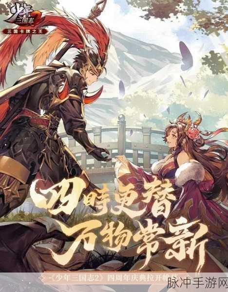 少年三国志 2 神兽秘境玩法全解析