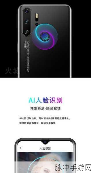 手游玩家必看，如何轻松查询iPhone是否支持全网通