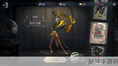 第五人格杰克新技能雾都夜行深度解析，雾区技能实战运用
