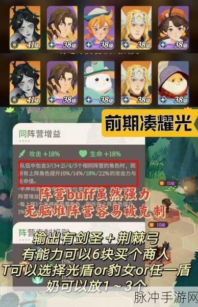 剑与远征心愿单设置全攻略，打造你的专属英雄阵容