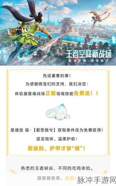星之破晓，深度解析星魂战场跑点精髓，全方位高效穿梭策略指南