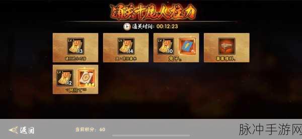 火影忍者手游，月光疾风恋人之谜及深度攻略