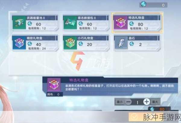幻塔金色密码箱获取攻略，解锁珍稀奖励的秘籍