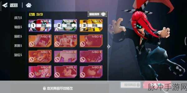 凹凸世界解密关卡 1-14 通关秘籍大揭秘