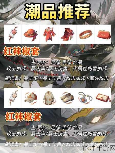 归龙潮角色养成材料获取与刷取方法深度解析