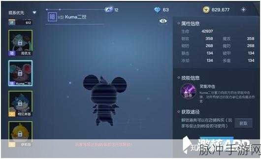 龙族幻想伊莉莎获取全攻略，珍稀光系宠物的解锁之道