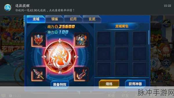 交易猫里的时空猎人首充续充带全部奖励全解析