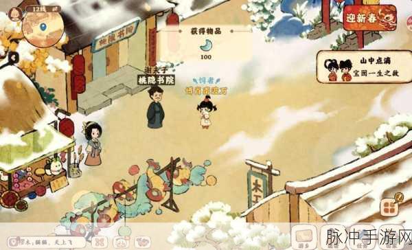烟雨江湖，徐行芝任务触发全攻略