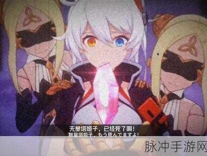 崩坏 3 中无量塔姬子的超强阵容搭配秘籍
