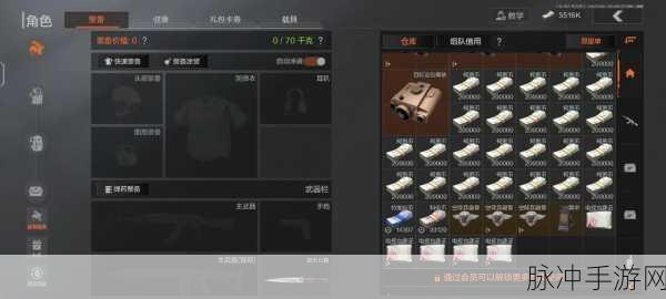 暗区突围，获取 S12K 的终极指南