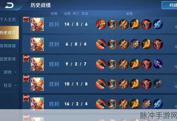 王者荣耀S18赛季探索度攻略，历程解锁条件全解析