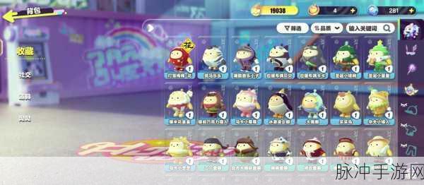 蛋仔派对星河幻梦套装获取全攻略