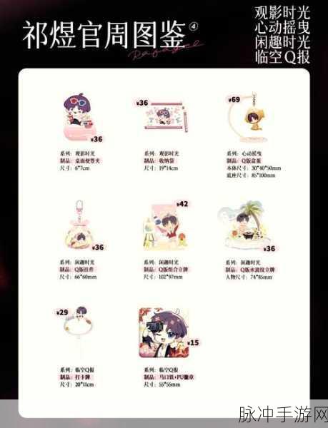 恋与深空，解锁传说约会的秘籍指南