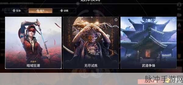 永劫无间火男修行任务全攻略