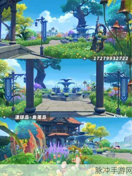 原神家园中式喷泉完美搭建秘籍