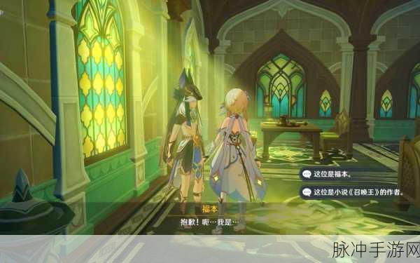 原神召唤王下集任务全攻略，解锁趣味与挑战的奇妙之旅