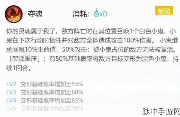阴阳师手游阎魔御魂搭配全攻略