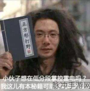 抖音评论表情图片删除秘籍大揭秘