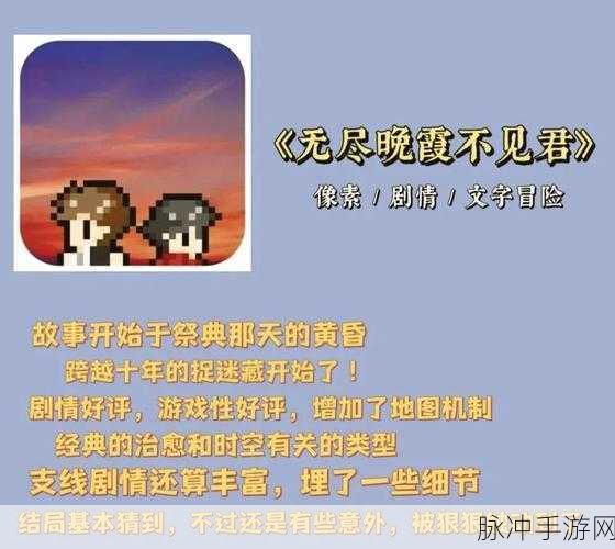 手游攻略，轻松实现局域网电脑与手机文件传输