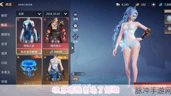 永劫无间崔三娘技能选择与搭配攻略