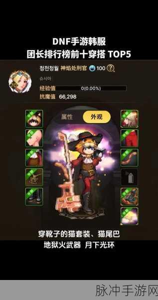 DNF 手游女圣职者职业刷图效率大揭秘