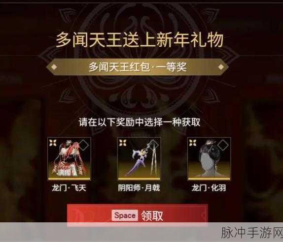 永劫无间元宝获取全攻略，解锁财富与荣耀的钥匙