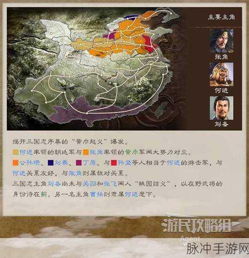 三国志 8 重制版，畅玩平台全解析
