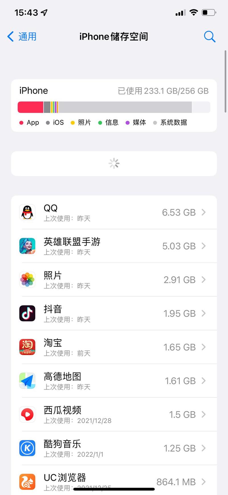 手游攻略数据整理新招，如何利用扫描文档变成电子版技巧