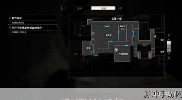 生化危机7手游深度攻略，如何获得活动门钥匙