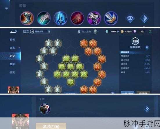王者荣耀蒙恬出装全攻略，打造最强战将