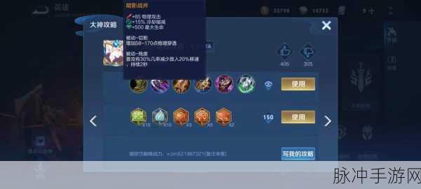 王者荣耀蒙恬出装全攻略，打造最强战将