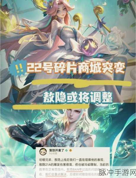 王者荣耀世界上线时间大揭秘与深度预测