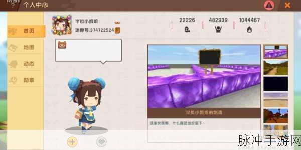 迷你世界探险攻略，揭秘末劫岛的进入方法