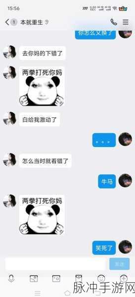 王者荣耀名字旁边的数字，解锁荣耀背后的秘密