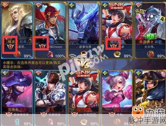 王者荣耀名字旁边的数字，解锁荣耀背后的秘密