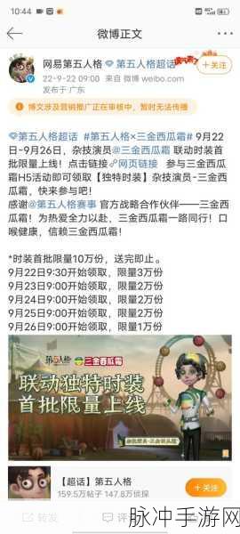 第五人格华为渠道服转官服全攻略指南