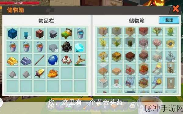 迷你世界火箭背包解锁攻略及合成材料详解，解锁火箭背包你需要知道的全面信息