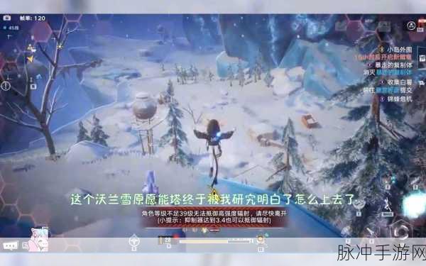 幻塔手游沃兰雪原风景点全攻略